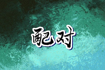 万年历查询 日历,万年历查日子,节日万年历