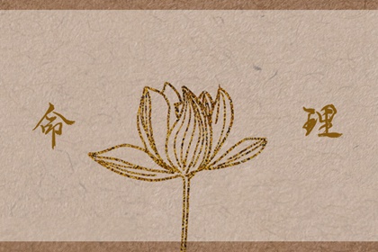 万年历算命,万年历,黄道吉日万年历大全