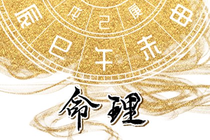 年老黄历黄道吉日 今天是什么日子老黄历 今天日期黄历查询