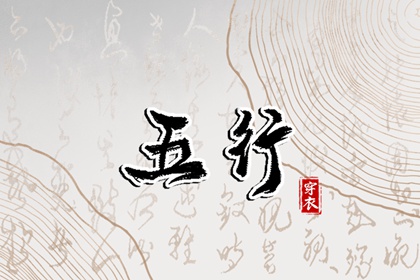 择吉老皇历_老皇历黄道吉日_老皇历查询