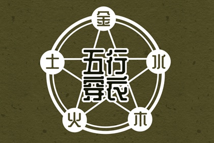 择吉老皇历 择吉皇历 汉典老皇历