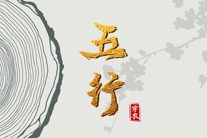 全年黄道吉日 黄历黄道吉日查询老黄历 黄历2026黄道吉日查询