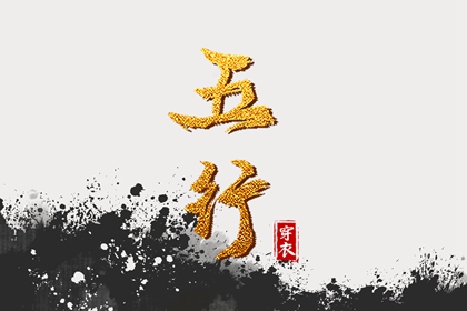 最准确的老黄历看日子|日历年黄历|今日黄历年查询
