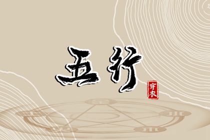择吉老皇历 择吉皇历 汉典老皇历