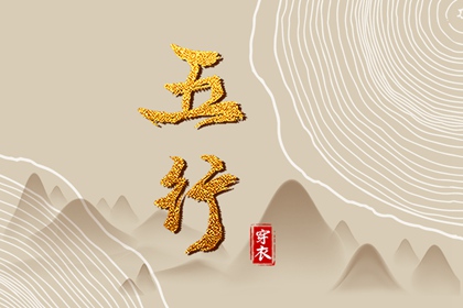 日历网|日历年老黄历查询|日历黄道吉日