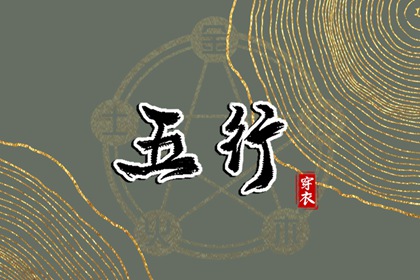 择吉日历|择吉日|择吉黄历