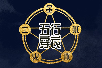 择吉老黄历皇历 择吉皇历 老皇历查询