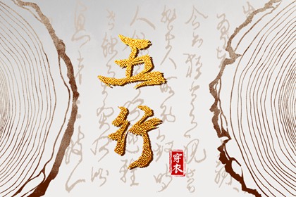择吉皇历|老皇历查询|皇历