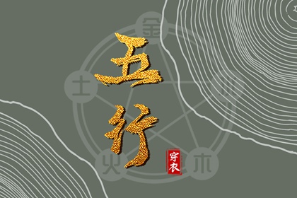 最准确的老黄历查询_黄历年黄道吉日_黄历吉日