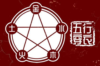 老黄历 黄道吉日 黄历网年 黄历年网