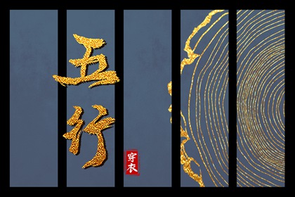 择吉老黄历皇历_皇历查询_汉典老皇历