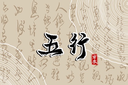 择吉黄历每日宜忌,老黄历年黄道吉日,黄历年