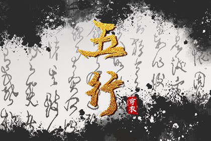 万年历查询黄道吉日,老黄历年黄道吉日,老黄历黄道吉日查询