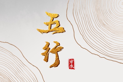 中华万年历|万年历算命|万年历2026日历表